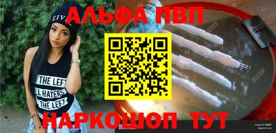 мефедрон VHQ Гусиноозёрск