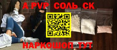 СК Азнакаево