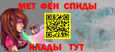 мефедрон VHQ Гусиноозёрск