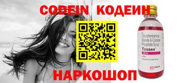 альфа пвп Гусь-Хрустальный