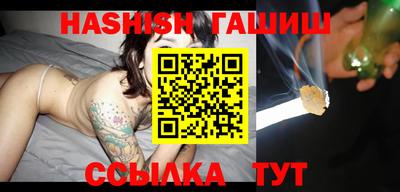 прущая мука Абакан