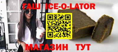 альфа пвп Гусь-Хрустальный