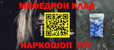 прущая мука Гусев