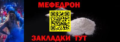 прущая мука Гусев