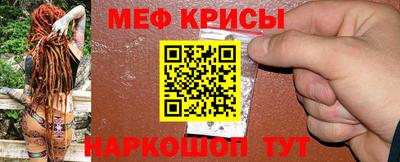 альфа пвп Гусь-Хрустальный