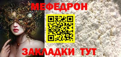 прущая мука Гусев