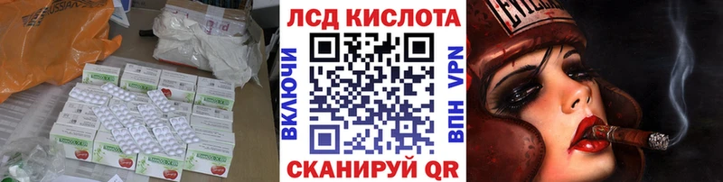 ЛСД экстази ecstasy  Кириши 