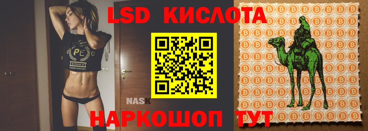 Кириши  LSD-25 экстази кислота  ЛСД экстази кислота  Вход с VPN 
