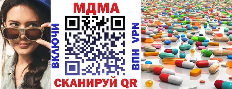MEGA онион  Кириши  MDMA VHQ 