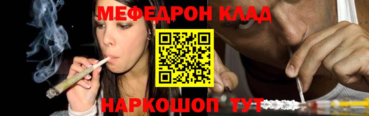 даркнет сайт  Мефедрон VHQ  Кириши  МЯУ-МЯУ mephedrone  МЕФ 