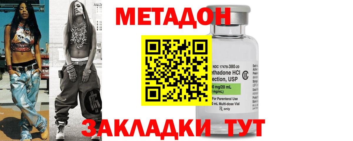 A PVP СОЛЬ кристаллы  Вход с VPN  Кокаин  Меф кристаллы  Кириши  ГАШИШ  Бошки Шишки 