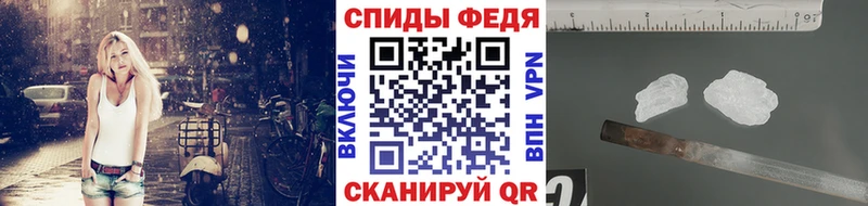 Метамфетамин мет где можно купить наркотик Кириши