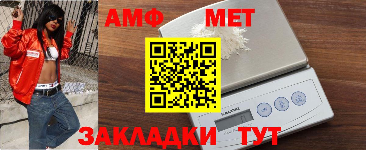 Кириши  Метамфетамин мет  Метамфетамин мет  Вход с VPN 