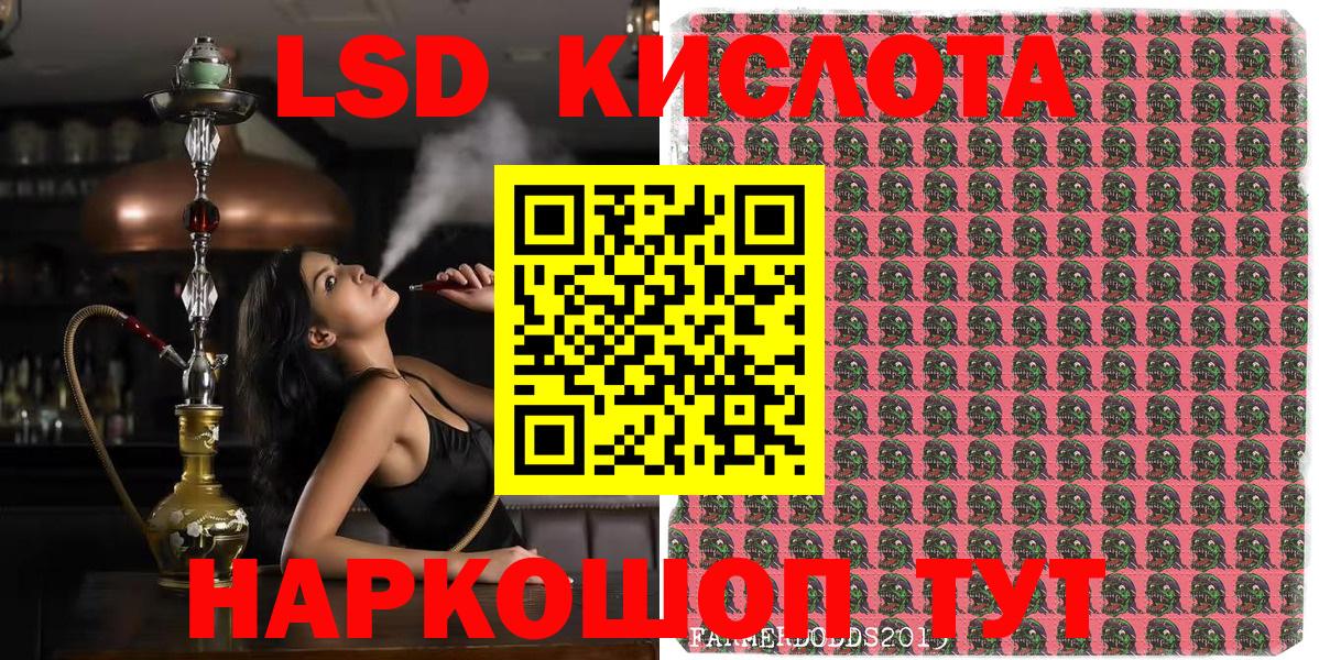 Наркотические марки 1,5мг Кириши