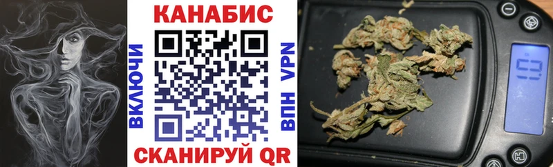 Канабис конопля  Кириши 
